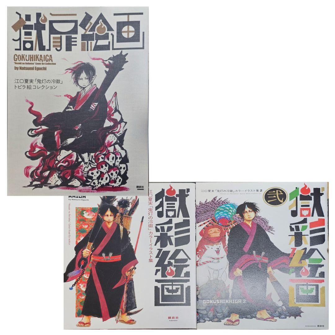 購入者様プロフ必読