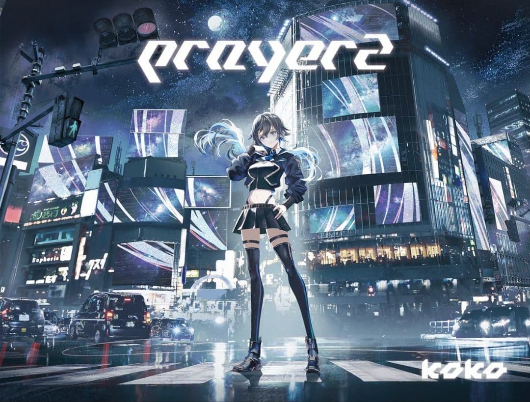 【新品未開封品】 幸祜 prayer2 2nd Album CD アルバム 神椿