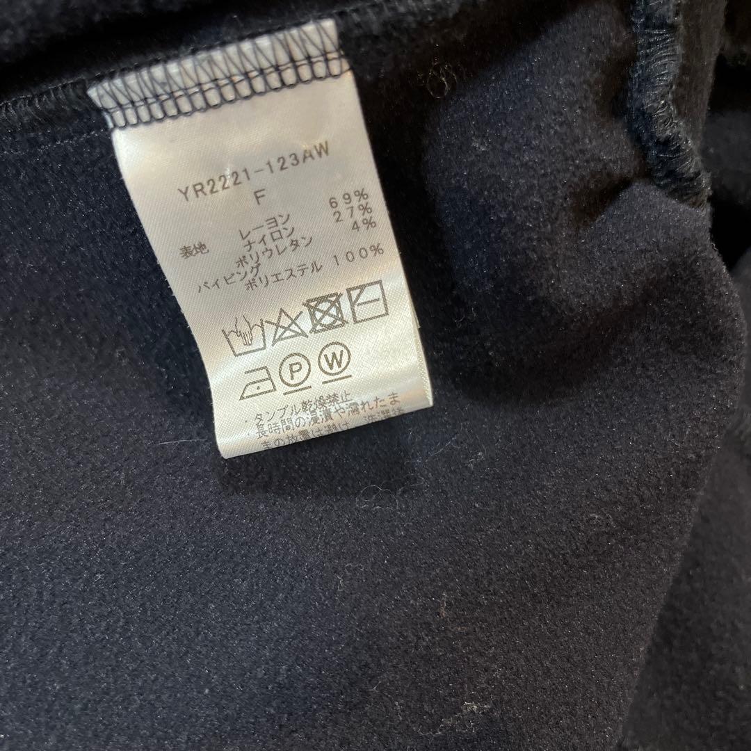 ヨリ　ぬくぬくティアード