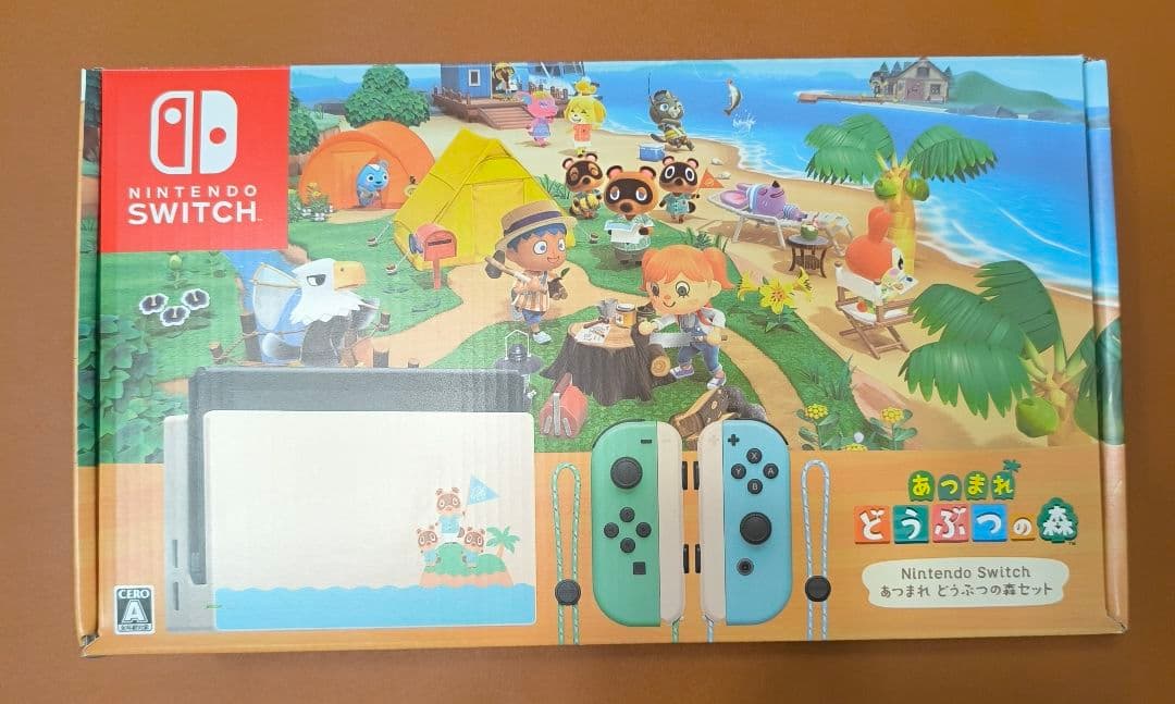 【限定品】任天堂スイッチ本体　あつもり