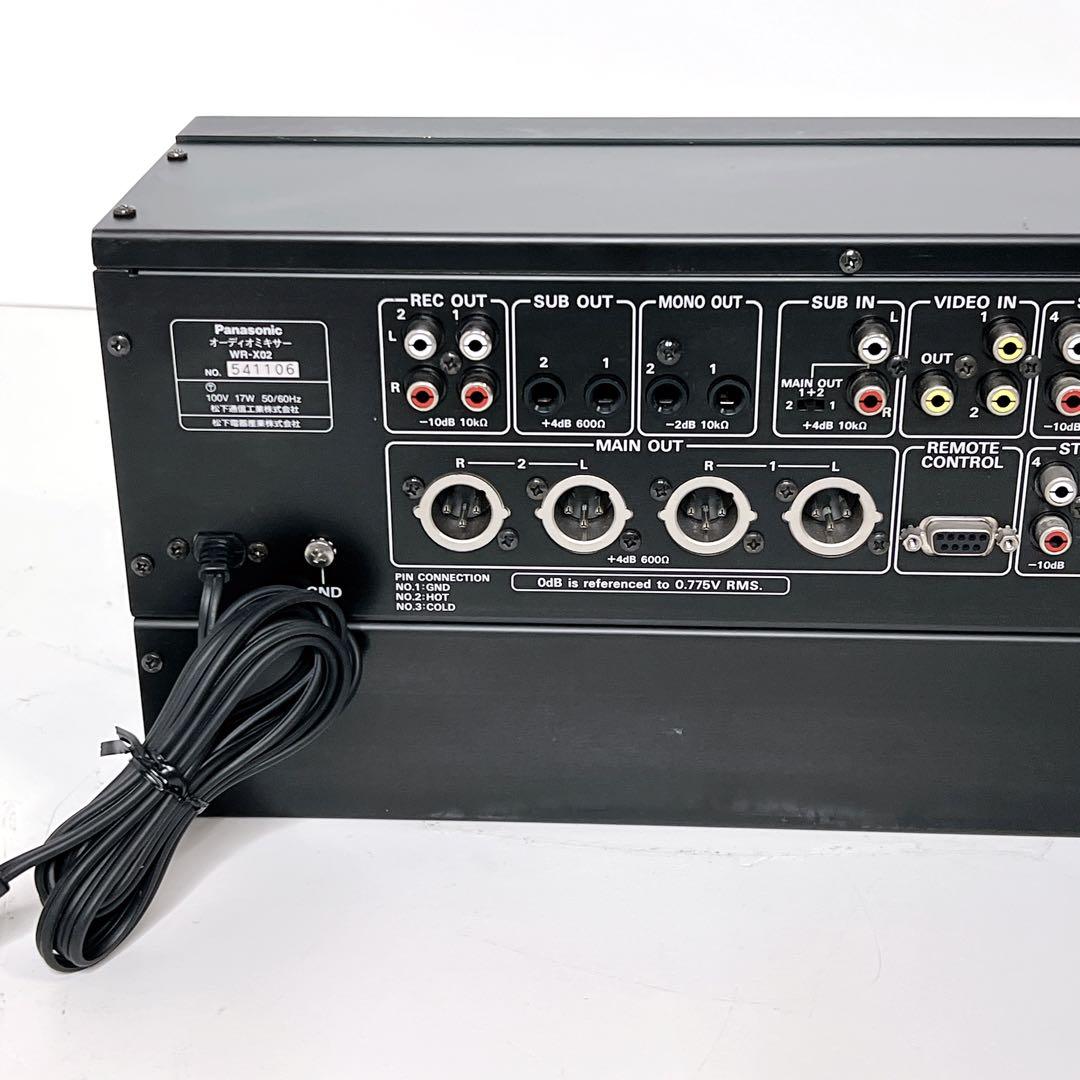 【良品・動作品】 Panasonic RAMSA WR-X02 ミキサー　廃盤