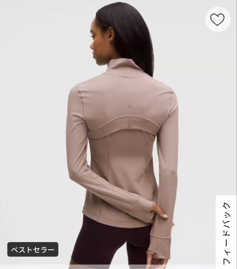 Lululemon 真っさらdefineジャケット、サイズL(8)灰色ローズ色