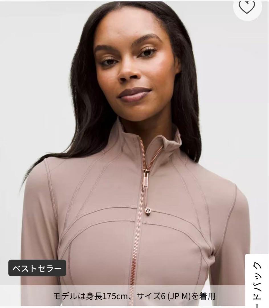 Lululemon 真っさらdefineジャケット、サイズL(8)灰色ローズ色