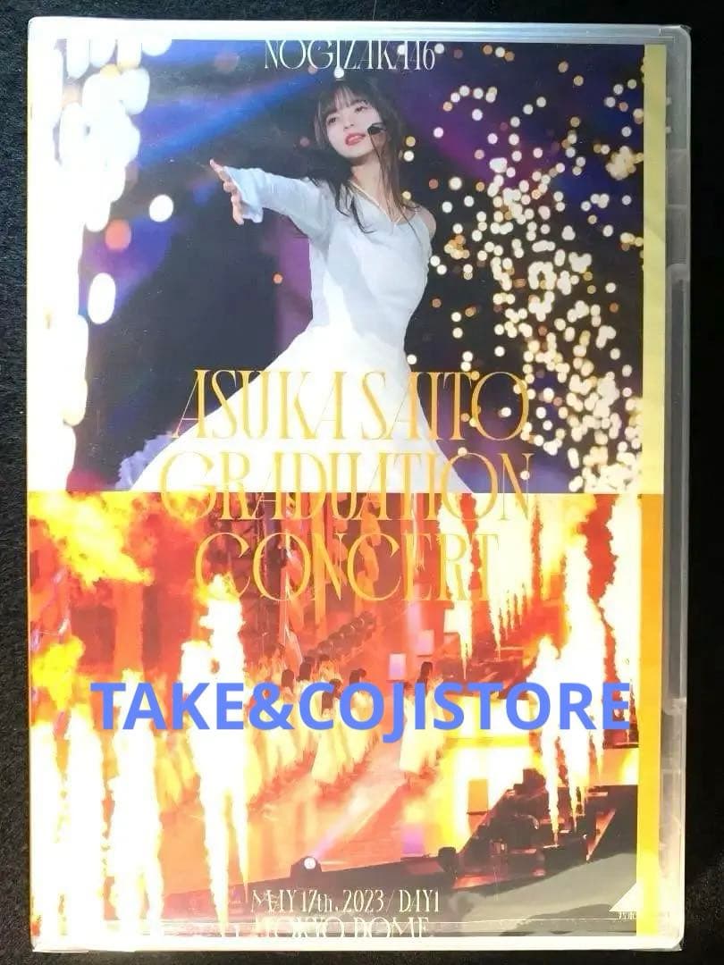 NOGIZAKA46 ASUKA SAITO GRADUATION 乃木坂46