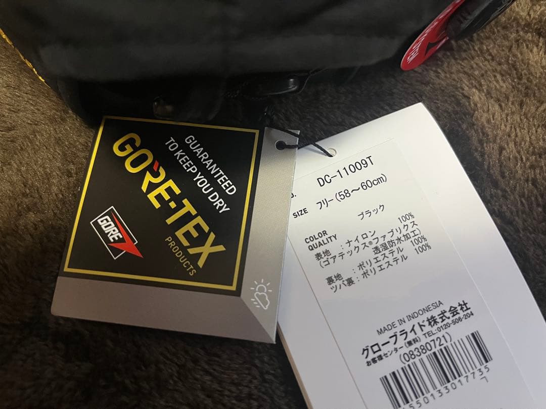 ダイワ トーナメント キャップ ゴアテックスウィンター用+3シーズン用セット