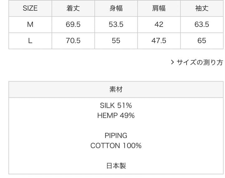 Leh レー B.D COVERALL -BLACK-