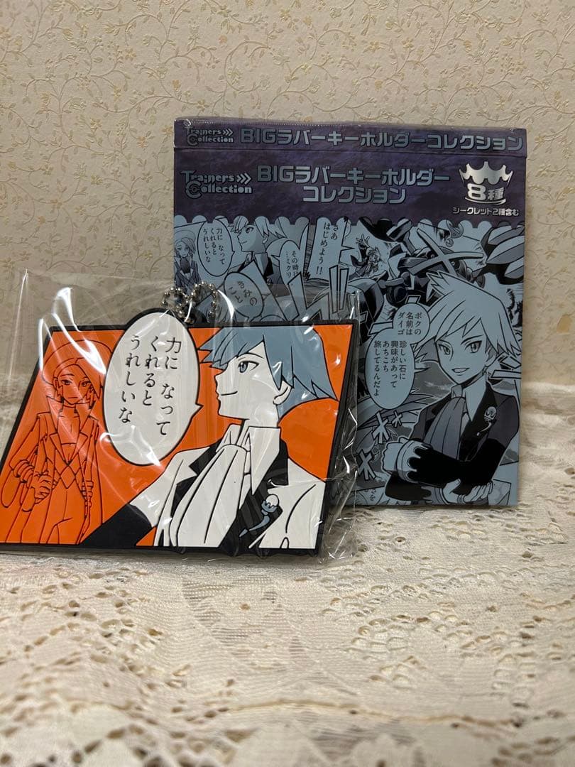 ポケモン　トレーナー　ダイゴ　ラバスト