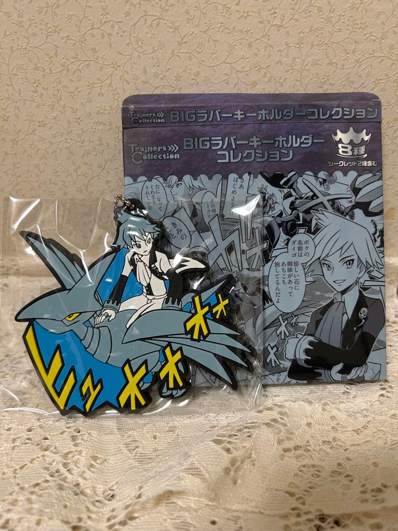 ポケモン　トレーナー　ダイゴ　ラバスト