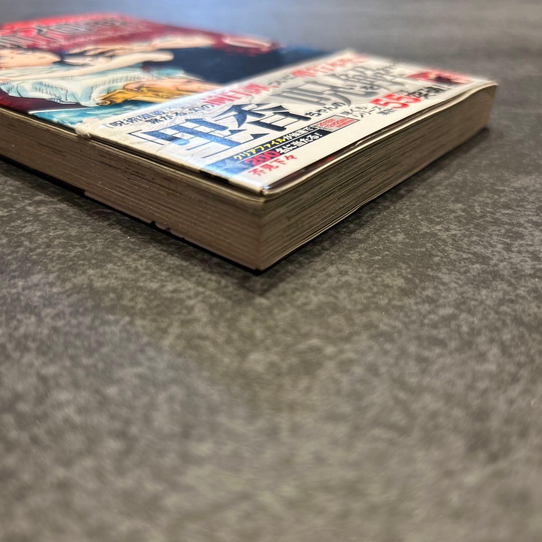 呪術廻戦　全巻　初版　1-26