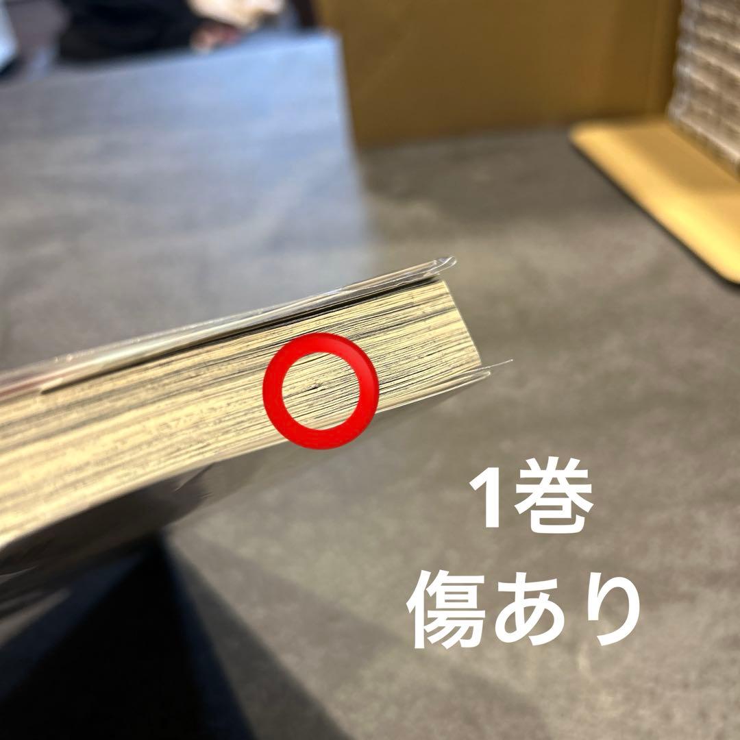 呪術廻戦　全巻　初版　1-26