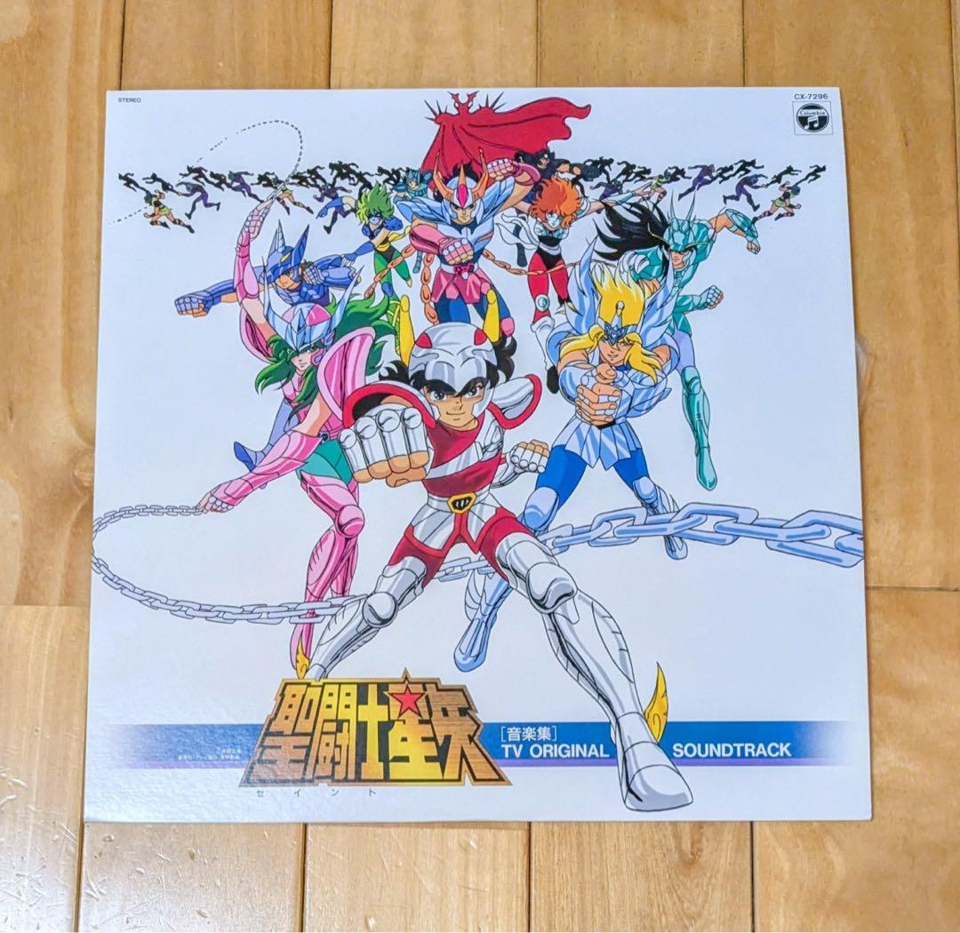 【希少・当時物】聖闘士星矢 レコード LP 音楽集 サントラ 12インチ