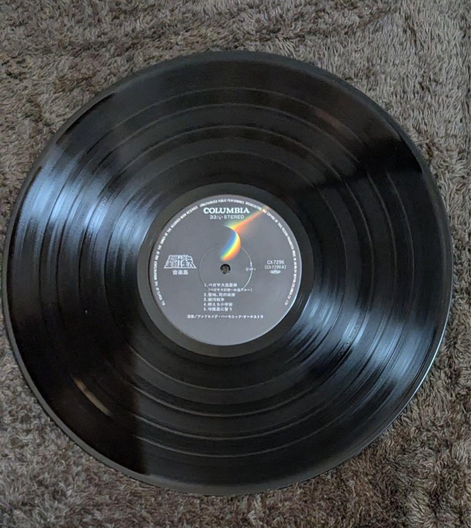 【希少・当時物】聖闘士星矢 レコード LP 音楽集 サントラ 12インチ