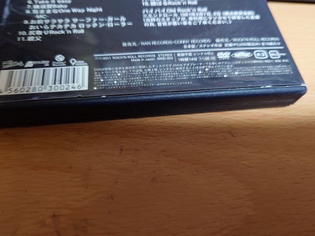 仏恥義理前夜祭　映像編　横浜銀蝿　30周年