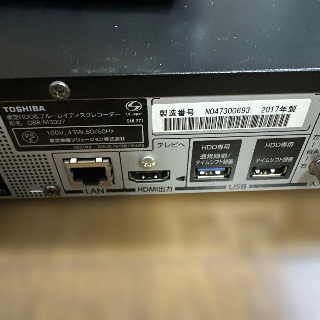 動作品　DBR-M3007 東芝　タイムシフトマシン　BDレコーダー
