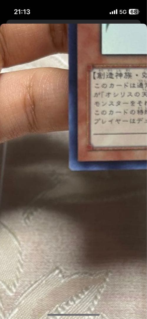 光の創造神 ホルアクティ　専用