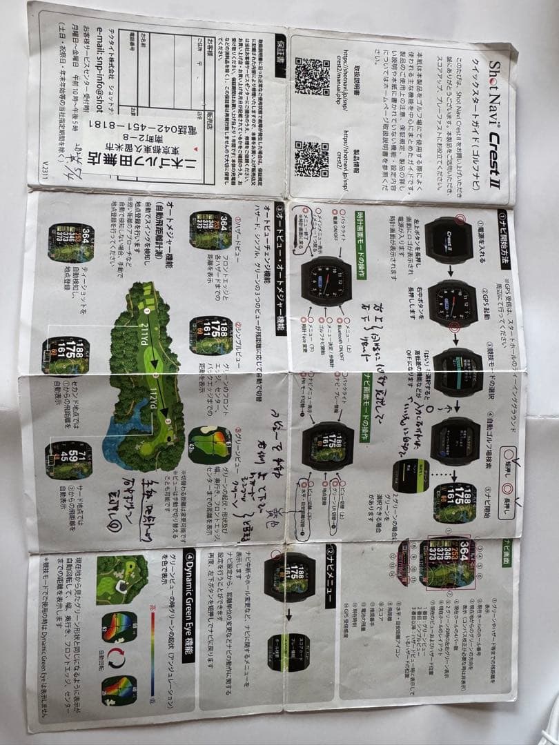 ShotNavi Crest Ⅱ ショットナビ　クレスト2