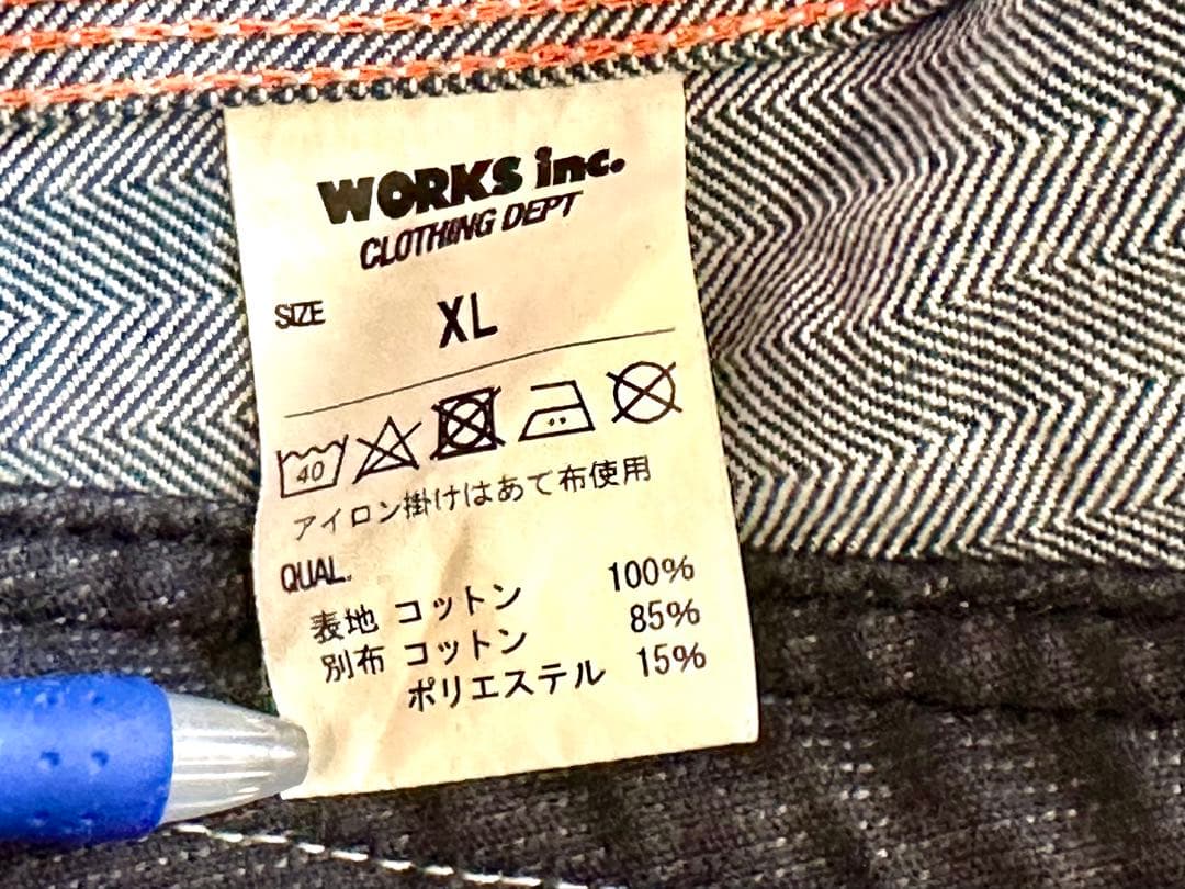 ♪ IRONHEART ♪ IHJ-119 ♪ヘビーヘリンボーン♪サイズXL