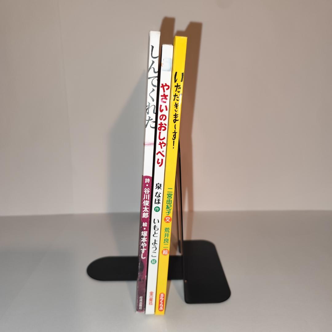 【食育】しんでくれた／やさいのおしゃべり／いただきまーす！【3冊セット】