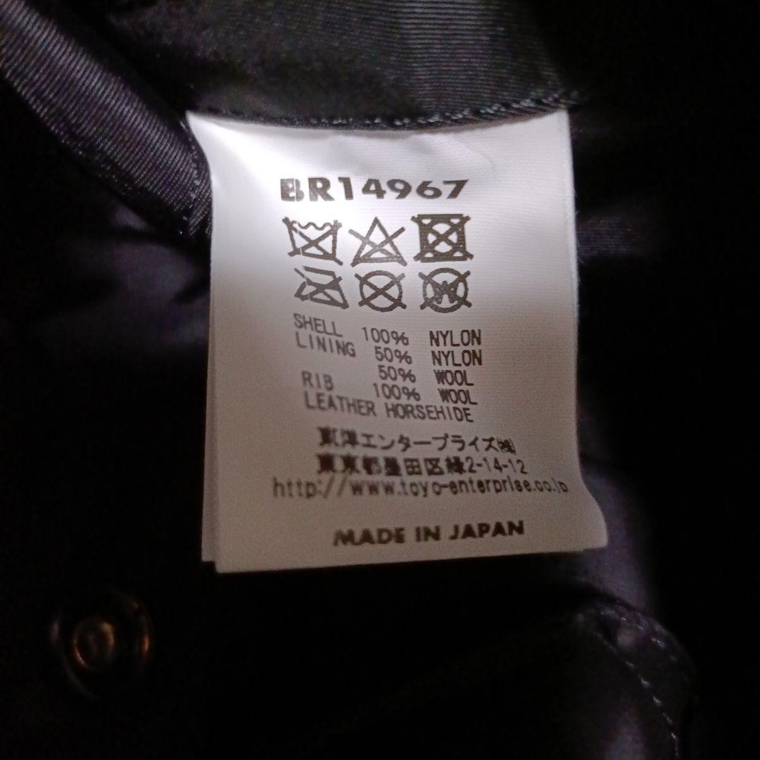 希少　バズリクソンズ　WILLIAMGIBSON L-2B LONG