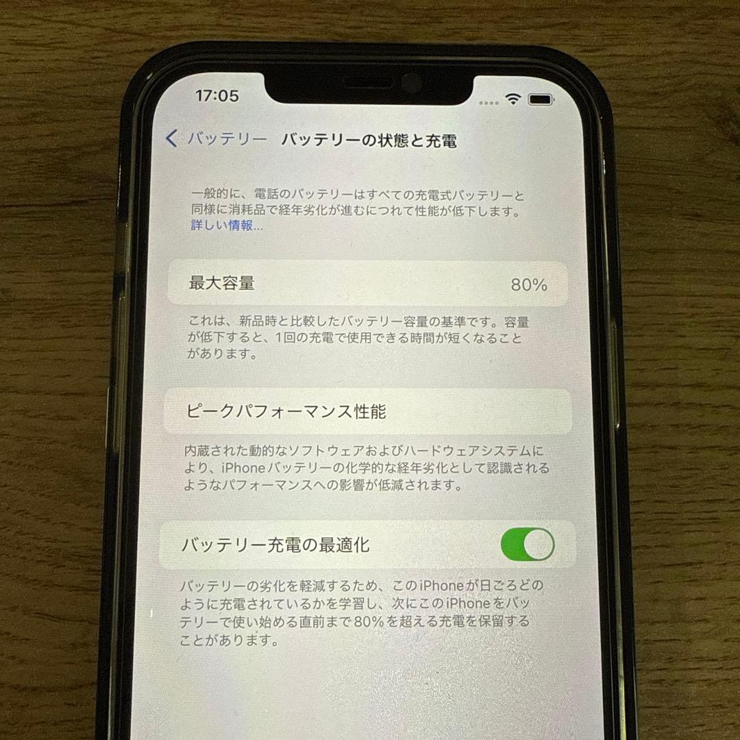 iPhone 12 Pro Max シルバー 256GB