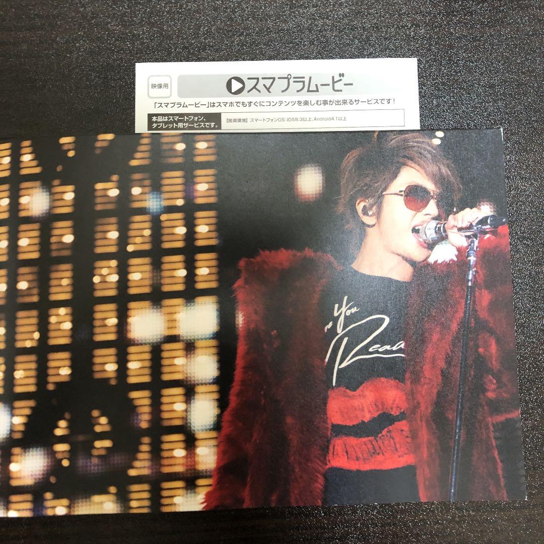 Nissy(西島隆弘)/Nissy Entertainment 2nd Liv…