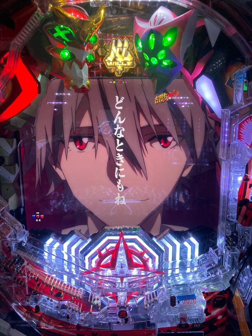 【送料込み】シン・エヴァンゲリオン TYPE レイ パチンコ 実機【究極仕様】