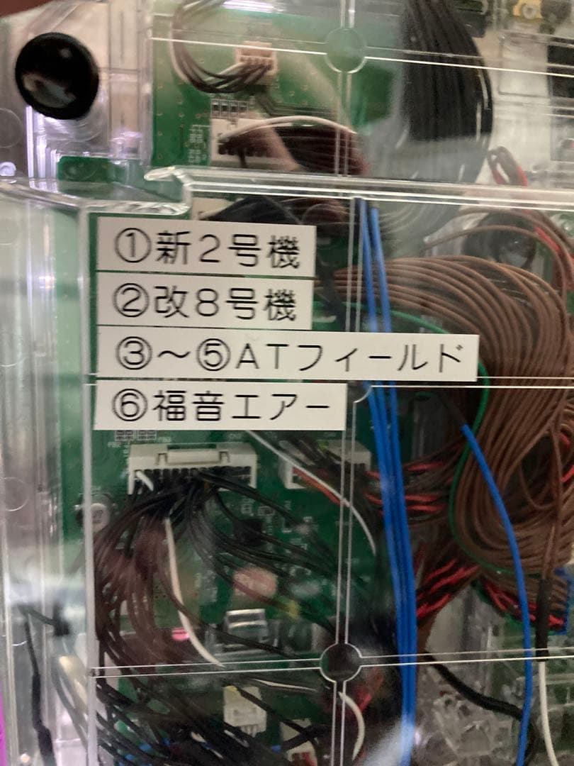 【送料込み】シン・エヴァンゲリオン TYPE レイ パチンコ 実機【究極仕様】
