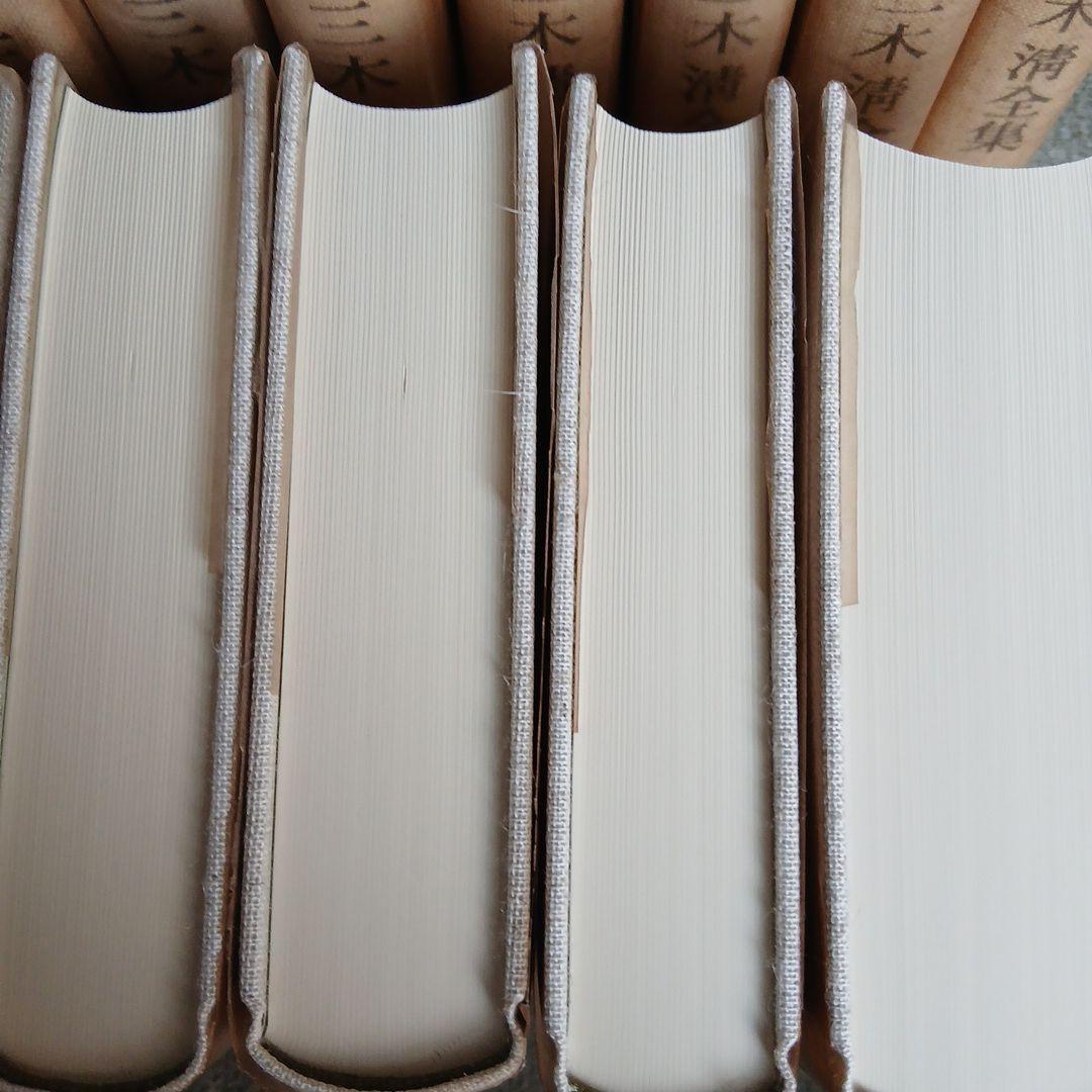 三木清全集 1-19巻　19冊　1984年～発行　岩波書店