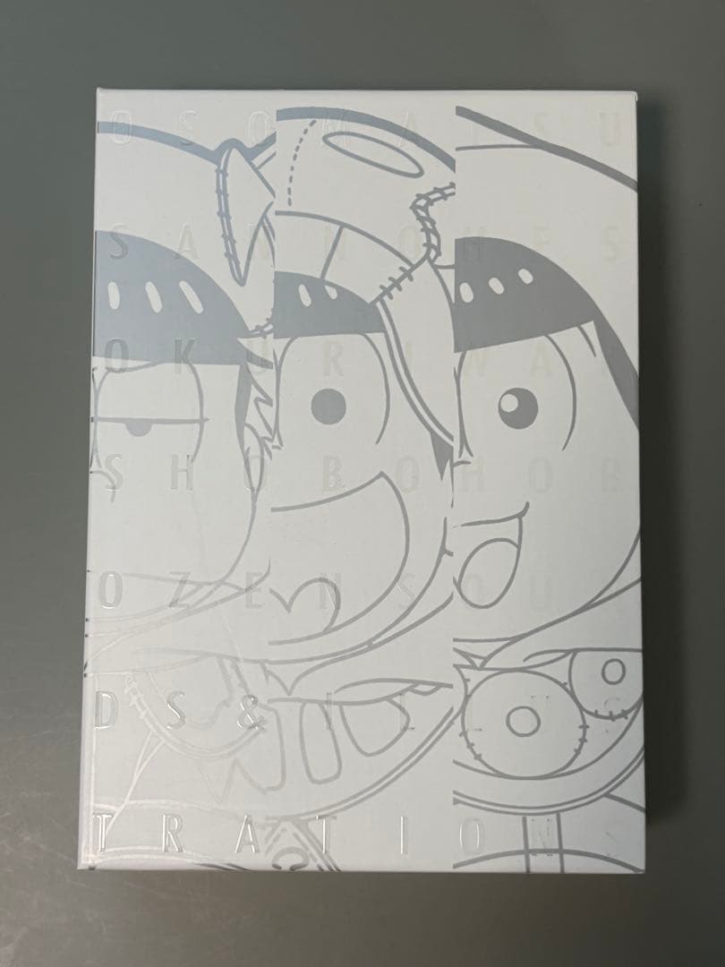 おそ松さん ほぼほぼ全サウンド＆イラスト集