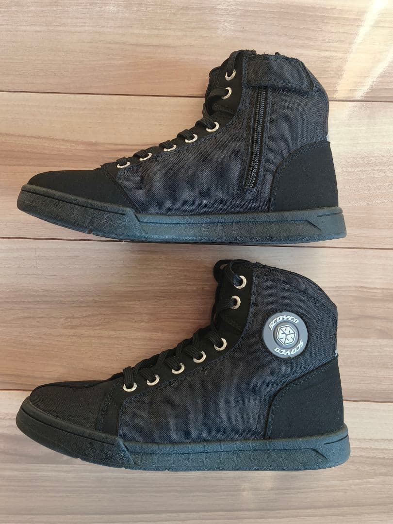 スコイコ MT016 ２りんかん限定色ブラック ライディングシューズ ブーツ