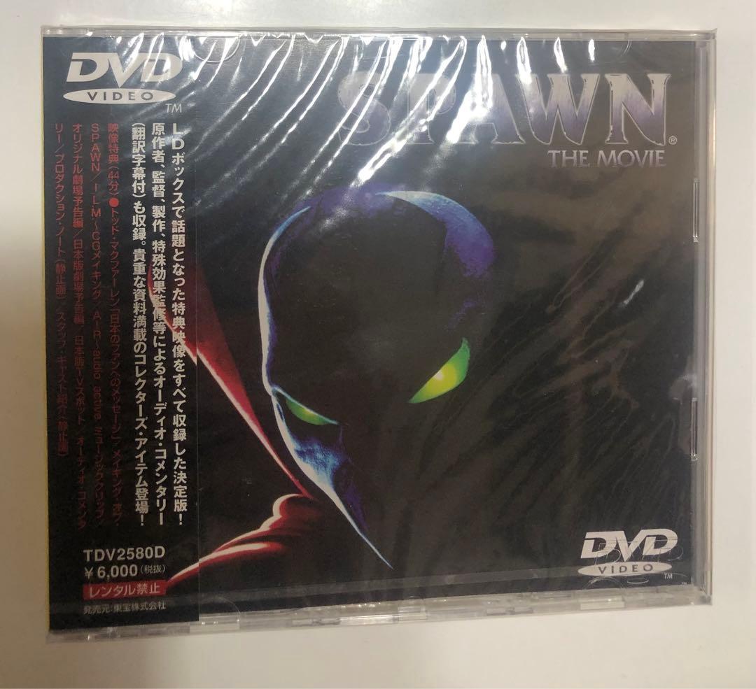 未開封品　スポーン DVD