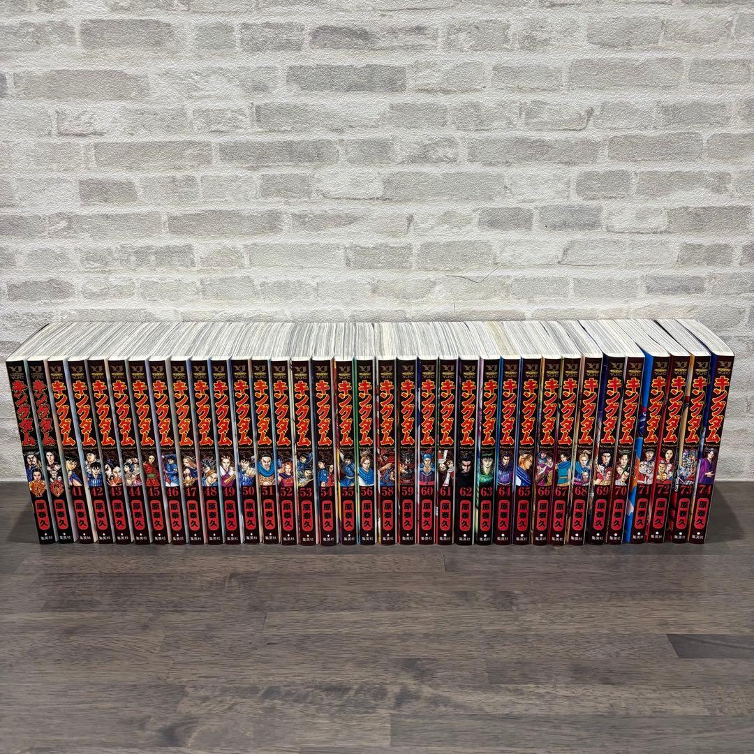 キングダム 39巻〜74巻　57巻欠け