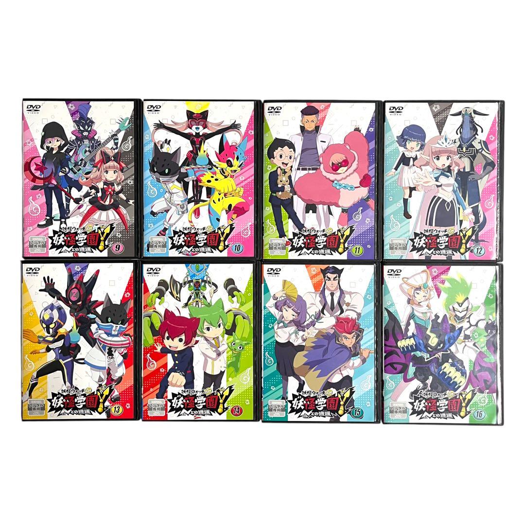 新品ケース DVD 「 妖怪学園Y ～Nとの遭遇～ 」 全16巻 レベルファイブ