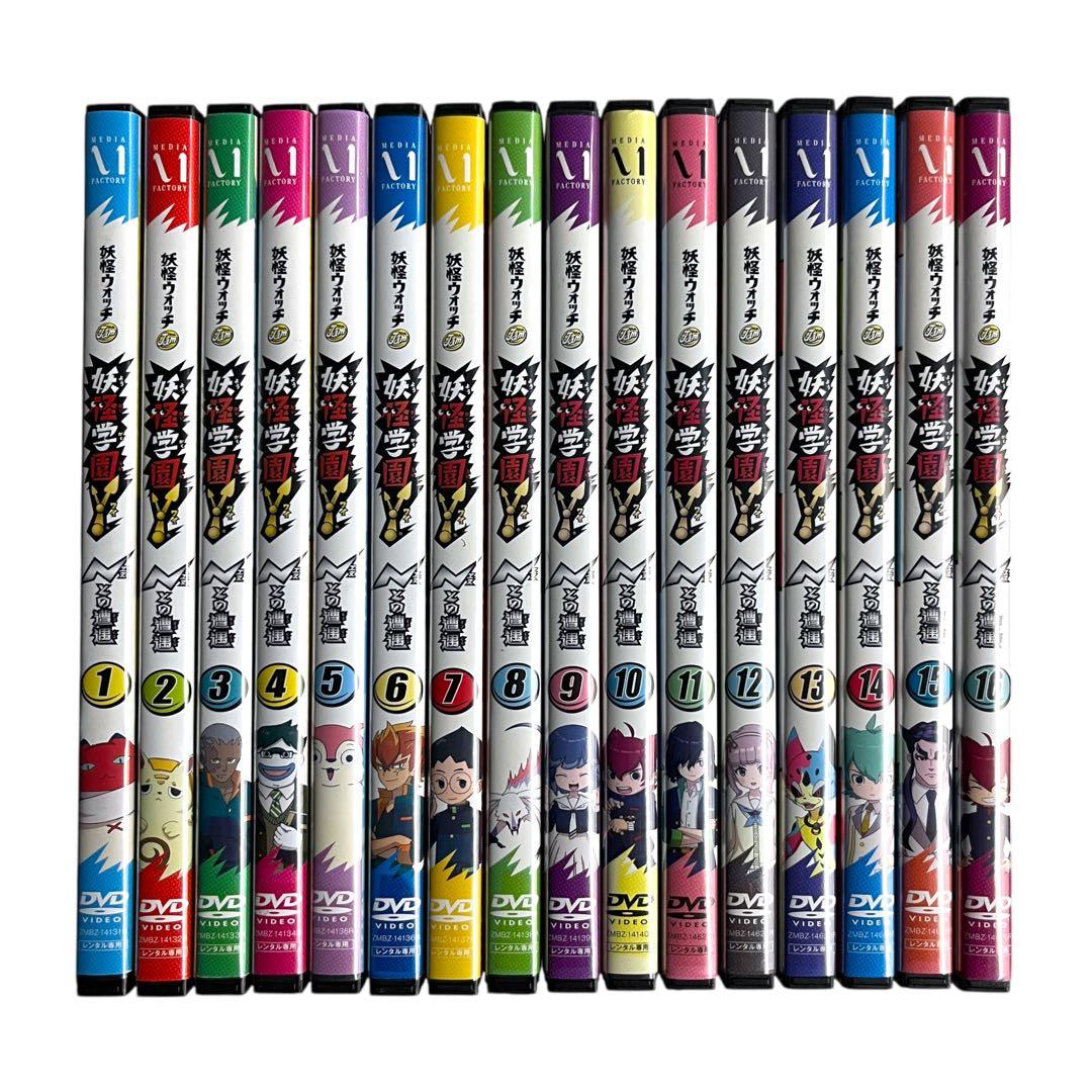 新品ケース DVD 「 妖怪学園Y ～Nとの遭遇～ 」 全16巻 レベルファイブ