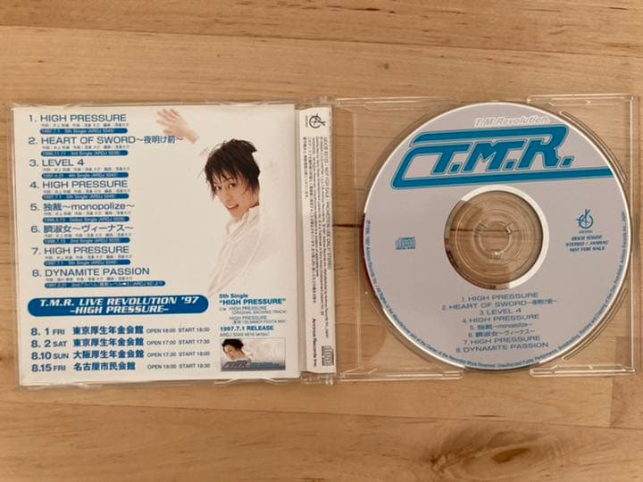 TM Revolution 非売品プロモCD 1997年