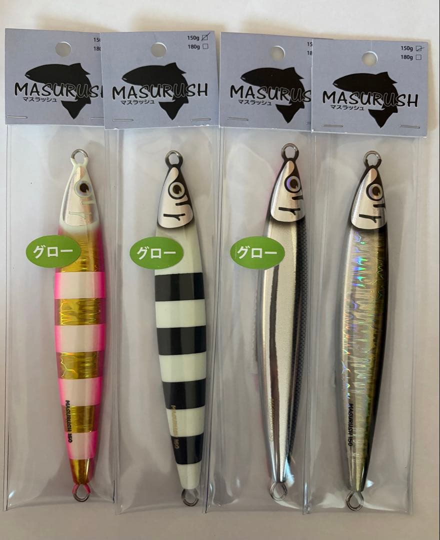 クマタニトラスト　マスラッシュ150g サクラマス