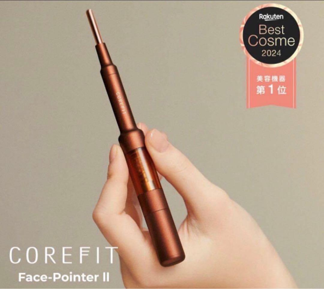 コアフィット　フェイスポインター2　FACE POINT　最新リニューアル品