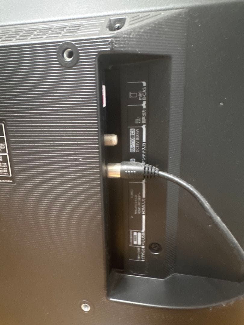 東芝 REGZA 液晶テレビ 24V34 2023年製