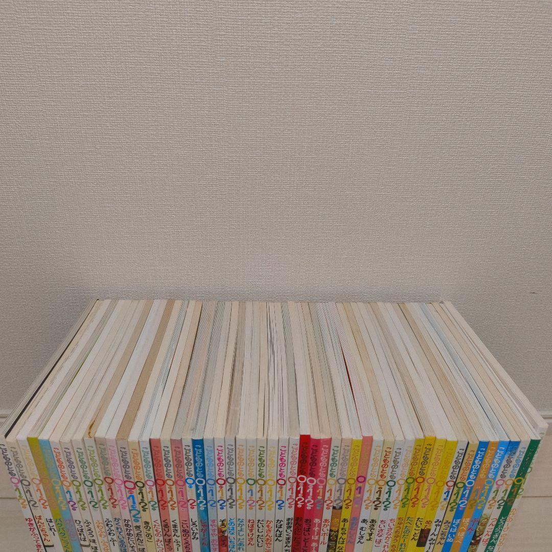 こどものとも 012 52冊セット