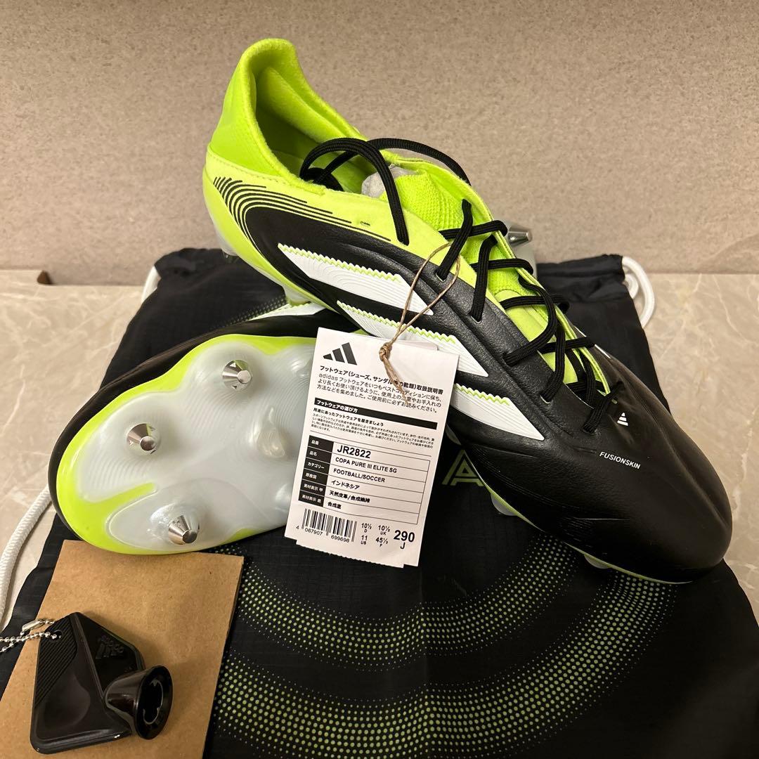 アディダスCOPA PURE 3 ELITE SG