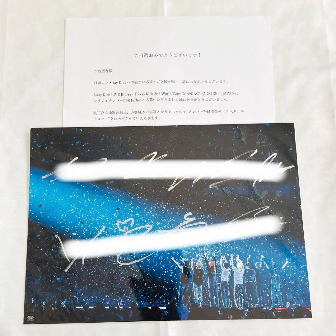 StrayKids 直筆サイン入りミニポスター MANIAC