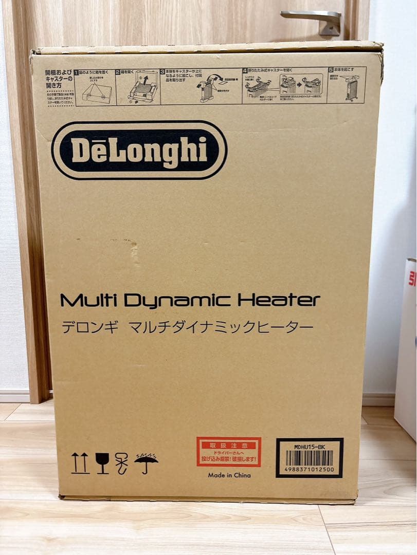 【美品】De'Longhi MDHU15-BK オイルヒーター 箱付き