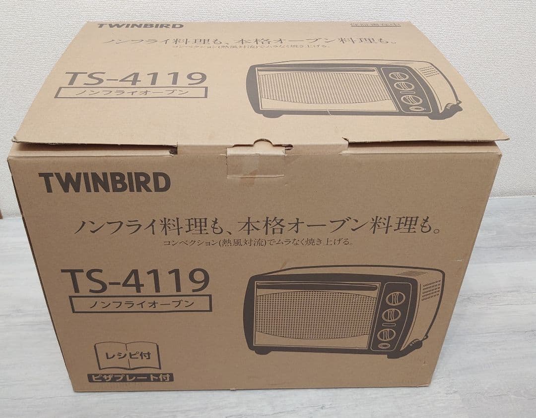TWINBIRD ツインバード TS-4119 ノンフライオーブン ホワイト