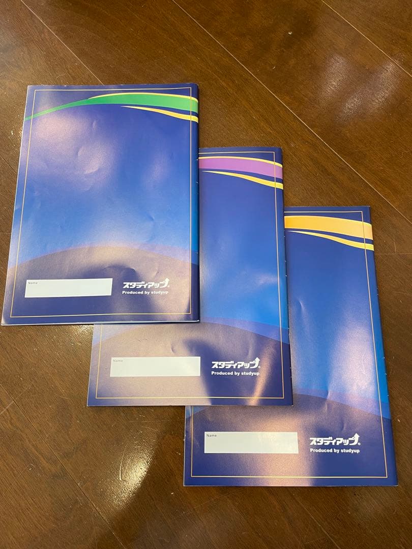 コンプリート・マスター 地理　歴史　公民　全3冊　CD付 プラチナインプット付