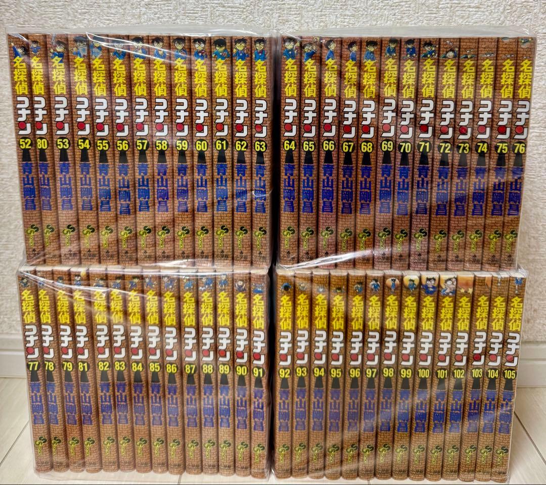 名探偵コナン　まじっく快斗　SDB　全巻セット　106　スーパーダイジェスト