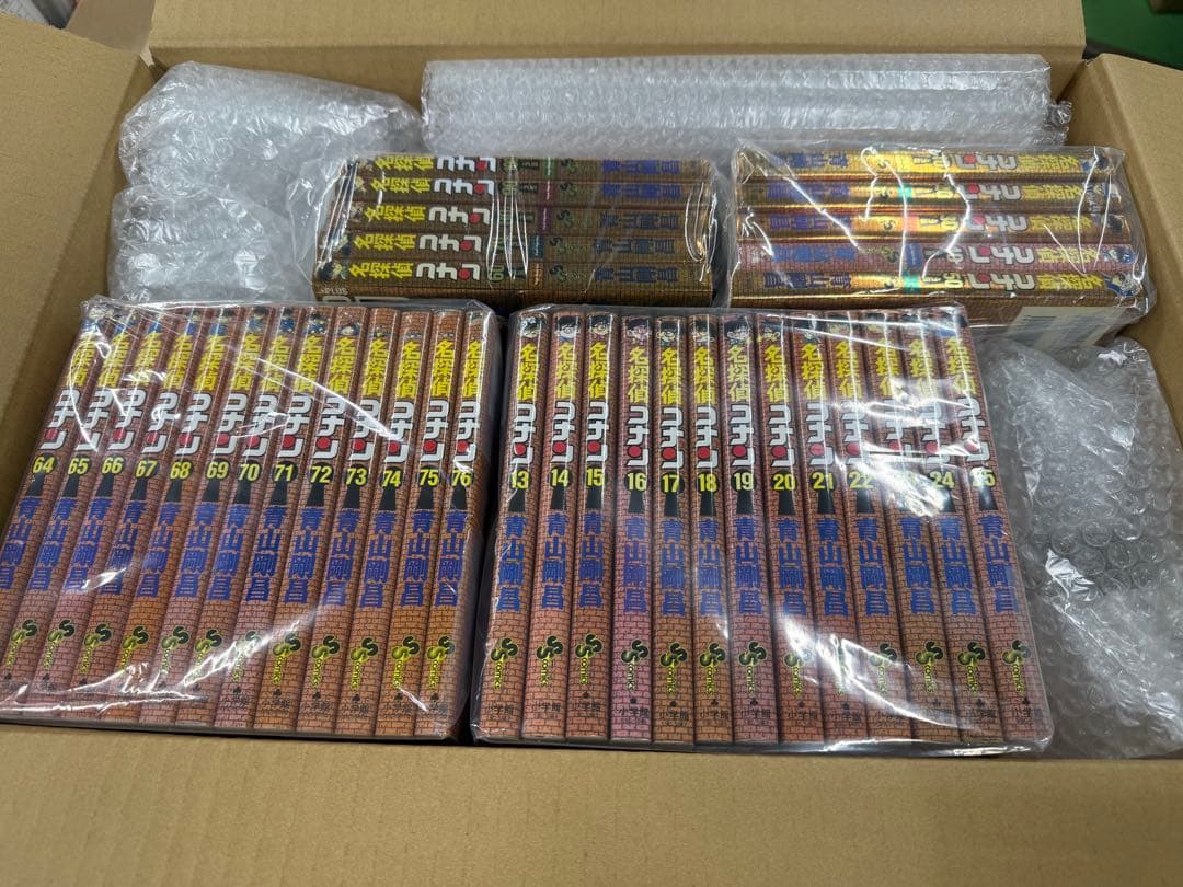 名探偵コナン　まじっく快斗　SDB　全巻セット　106　スーパーダイジェスト