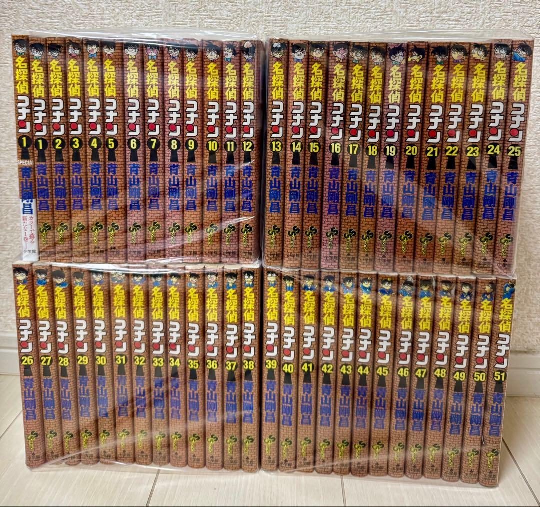 名探偵コナン　まじっく快斗　SDB　全巻セット　106　スーパーダイジェスト