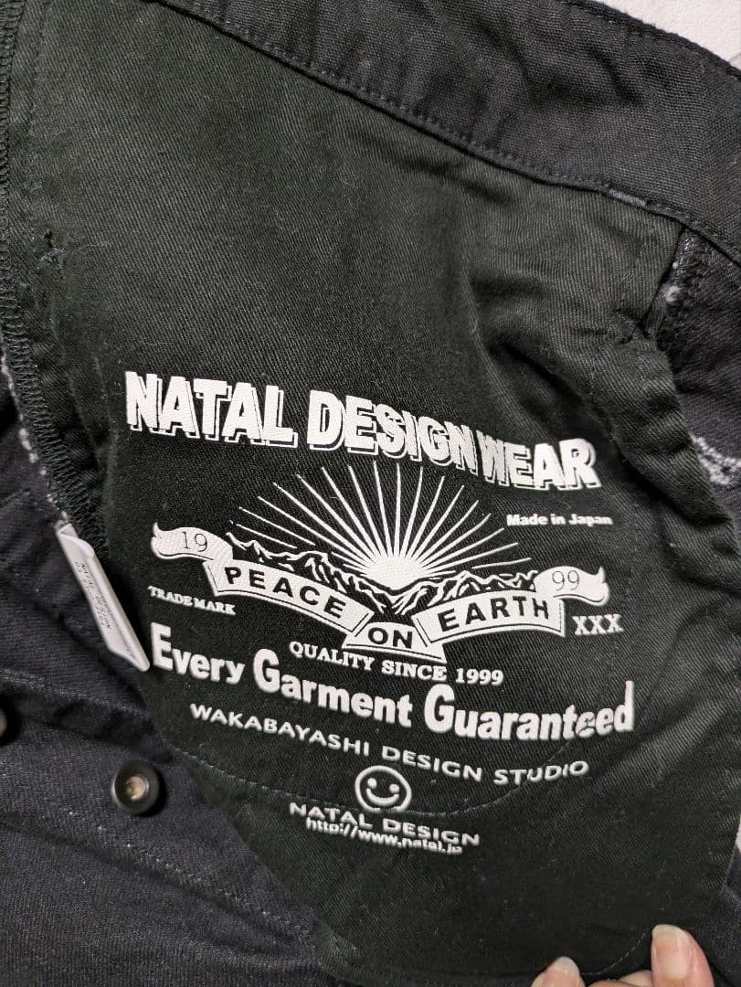 【NATALDESIGN】サルエルフラップデニム 34インチ