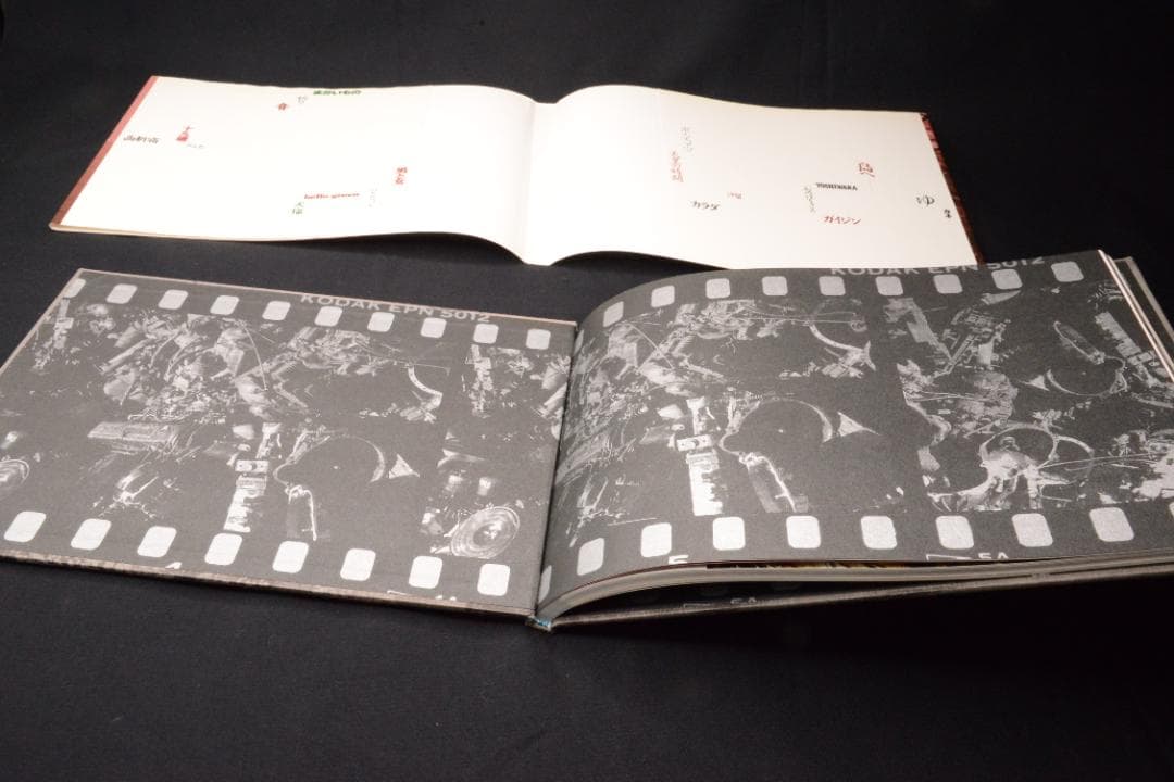 【愚者の船　東京・昭和61-63年】鈴木清写真集　★★大幅に値下げしました