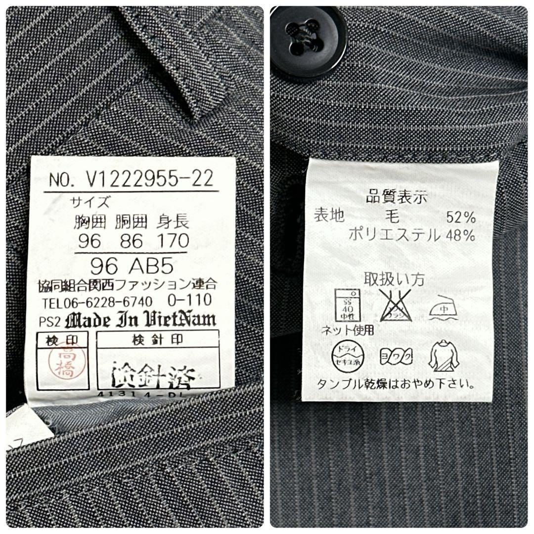 ✨未使用級✨　３P　２パンツ　WASHABLE　170　L　ストライプ　グレー